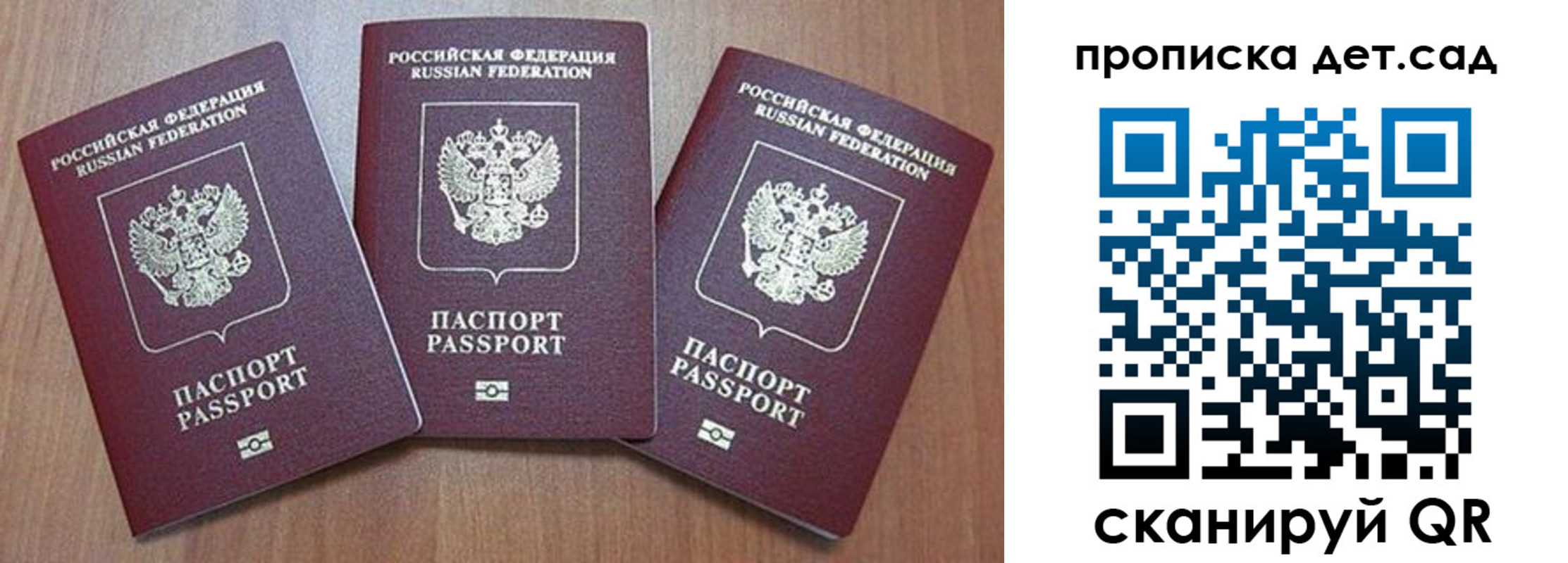 регистрация в Башкортостане